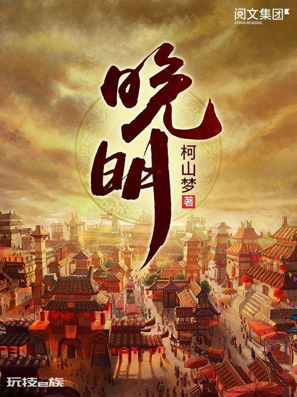 巨好看的穿越小说推荐(23年值得刷的10本完结穿越小说)-图片6